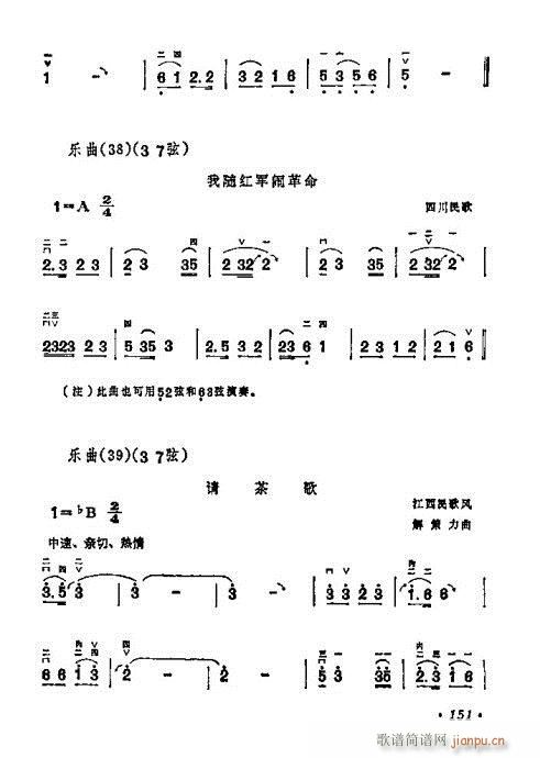 W141-160(V)11
