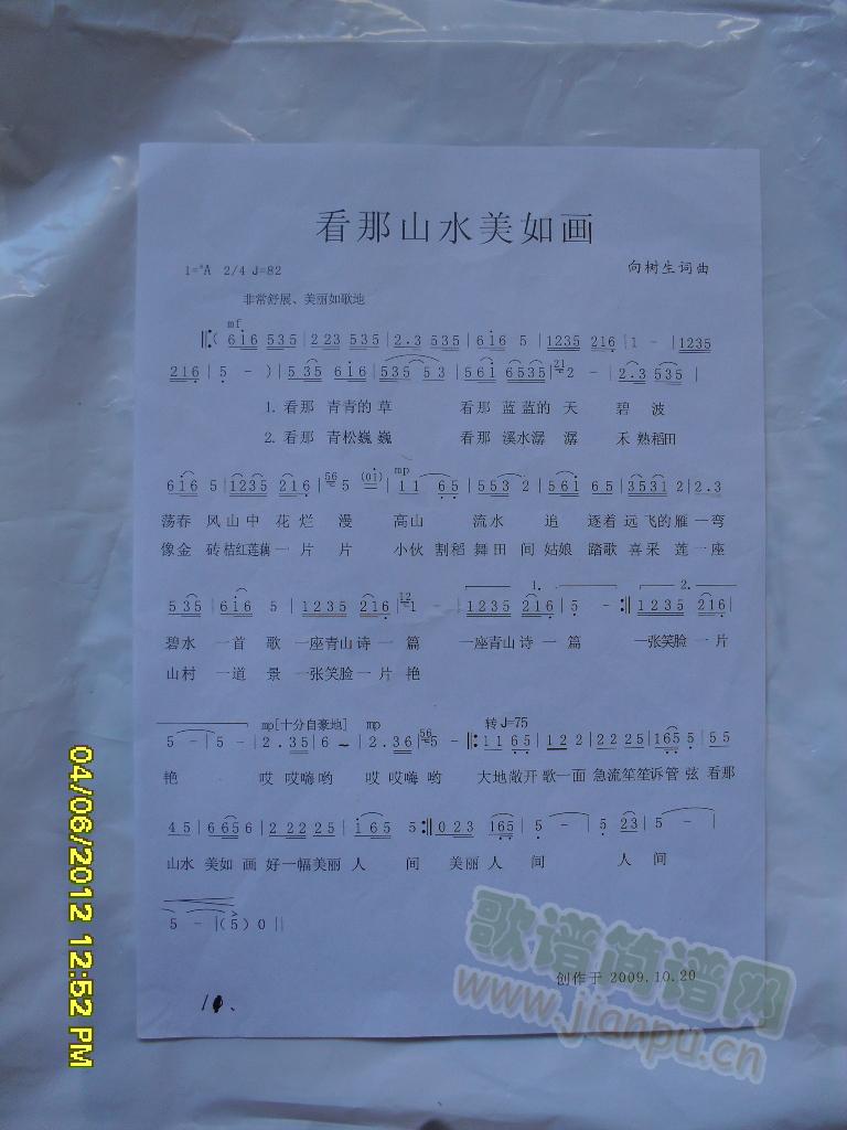 ɽˮ箋(ָV)1