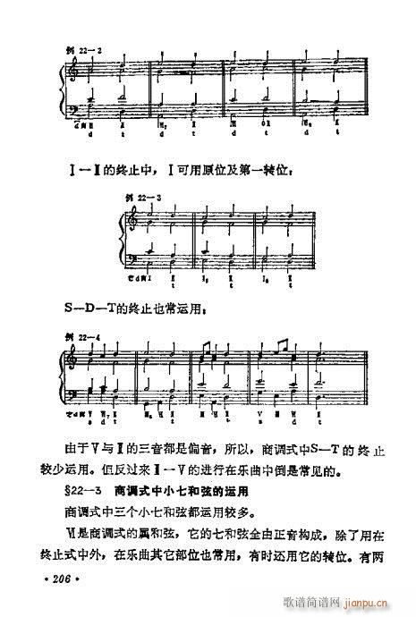 W(xu)A(ch)̳201-220(ʮּ)6