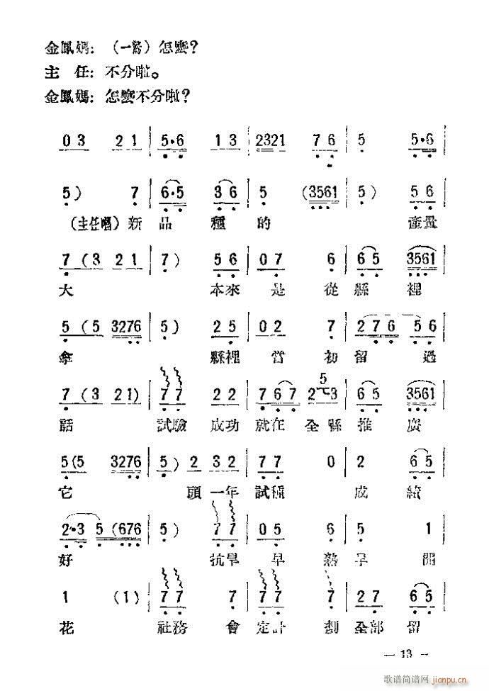u ĸŮz (ָV)13