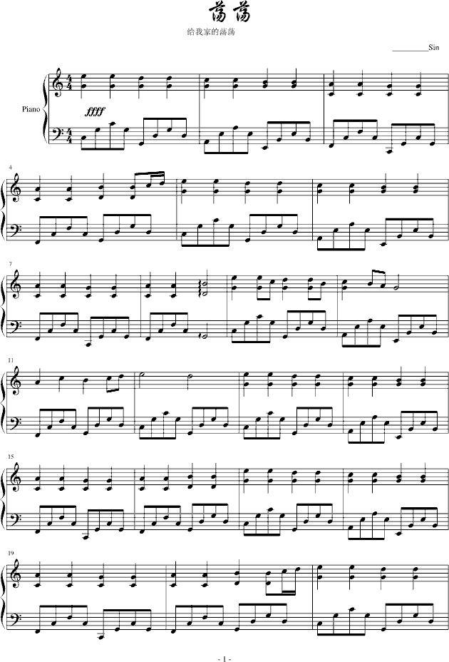 ʎС(V)1