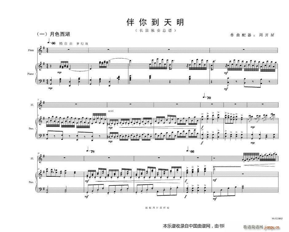LѪ 㵽 _ԭ(chung)(V)3