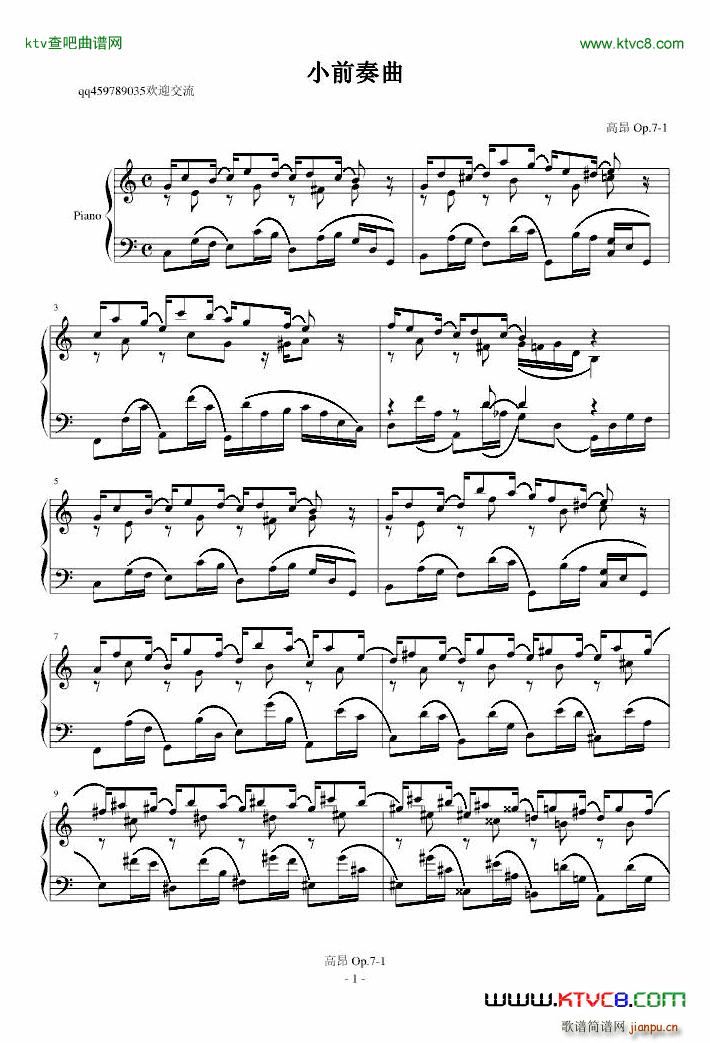СǰOp 7 1(V)1