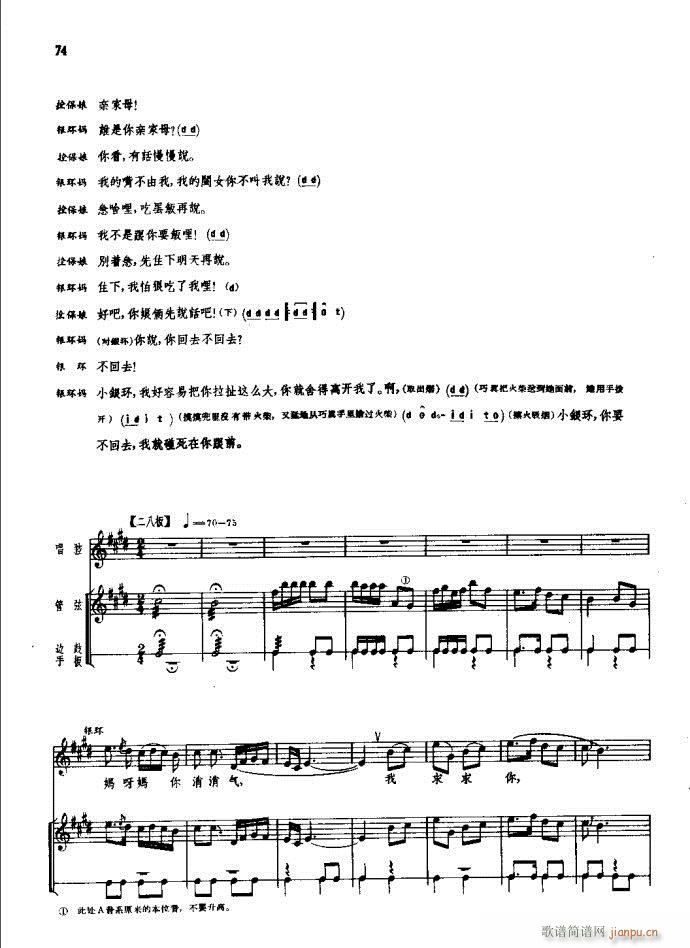 ꖜ ԥ 61 120(ԥV)14