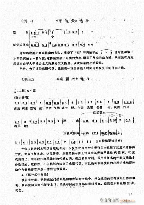 A(ch)81-100(ʮּ)7