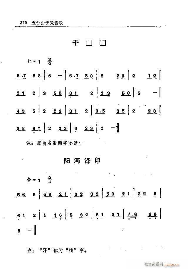 _ɽ361-377(ʮּ)10