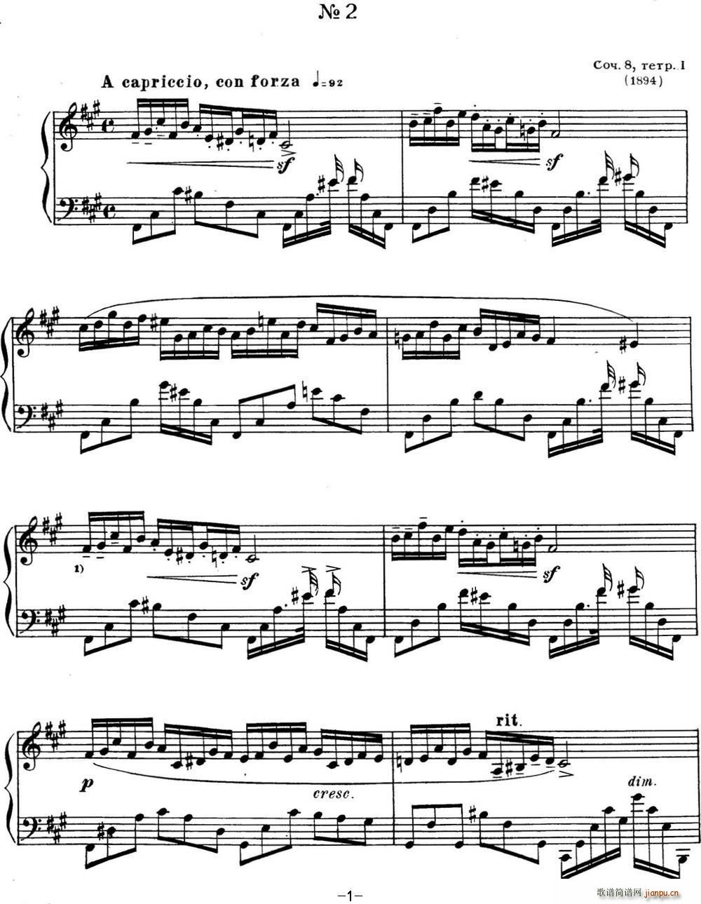 ˹e پ(x) Op 8 No 2 Alexander Scriabin Etudes(V)1