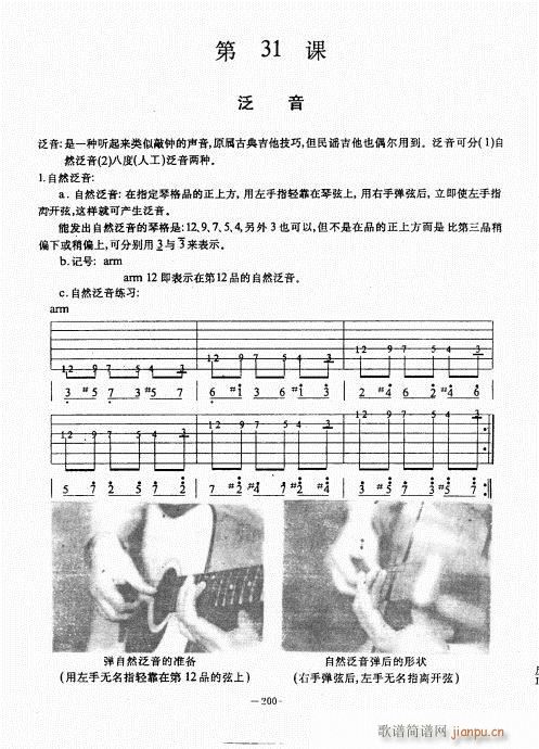 {(jng)̳181-220(V)20