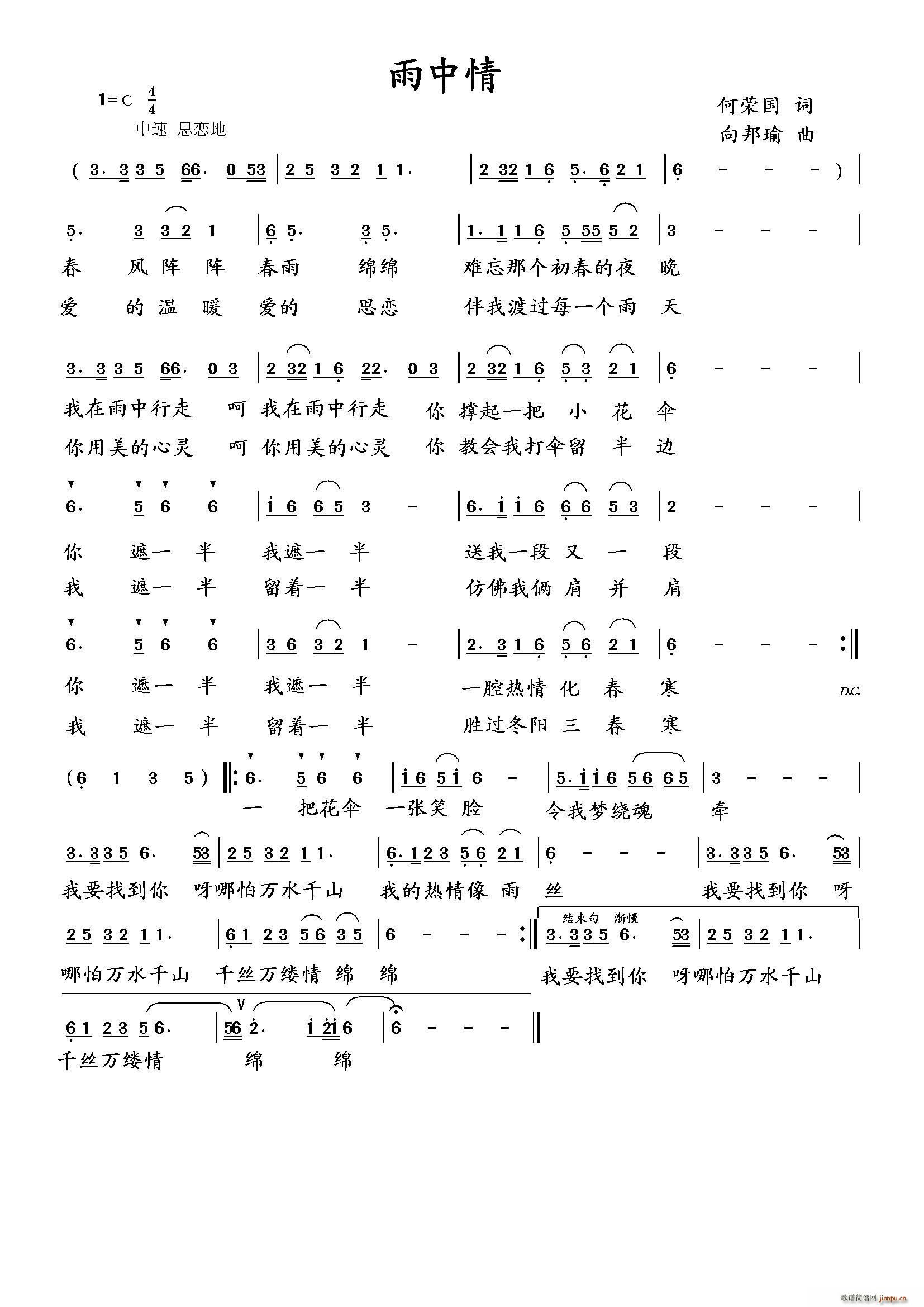  Θs ~(ָV)1