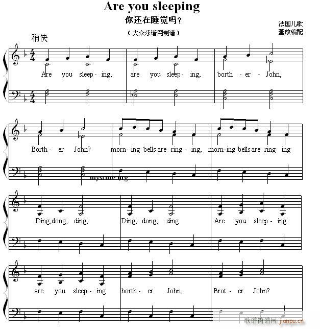 Ӣă菗 Are you sleeping ߀˯X(ju)(V)1