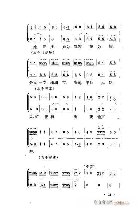 ɄĿC͵ھż41-60(V)13