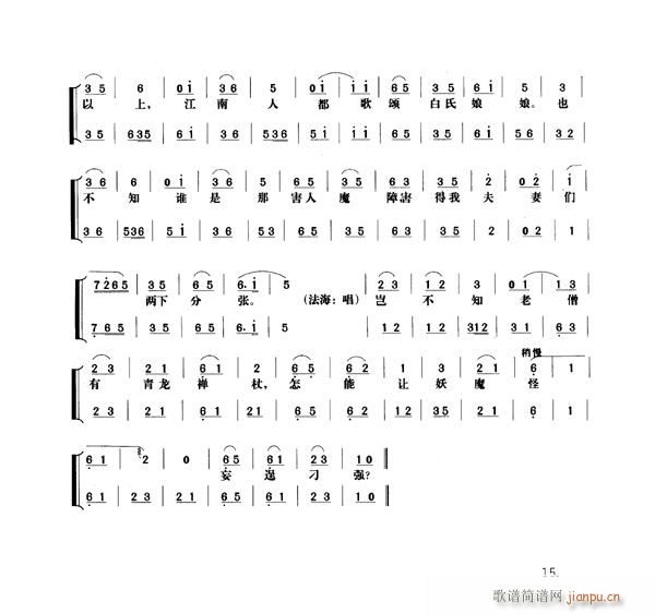 ߂9-16(V)8