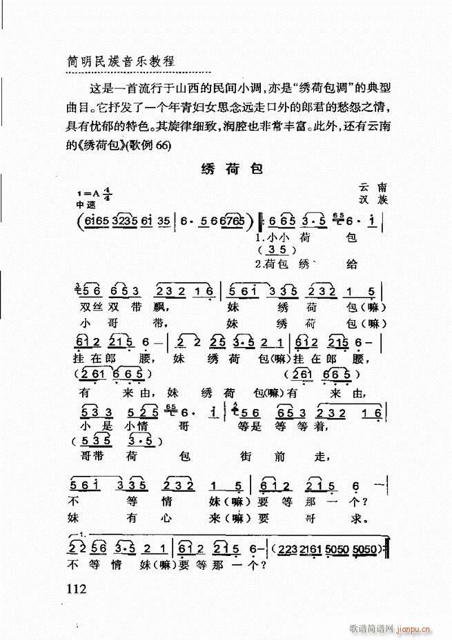 (jin)̳ 61 120(ʮּ)52