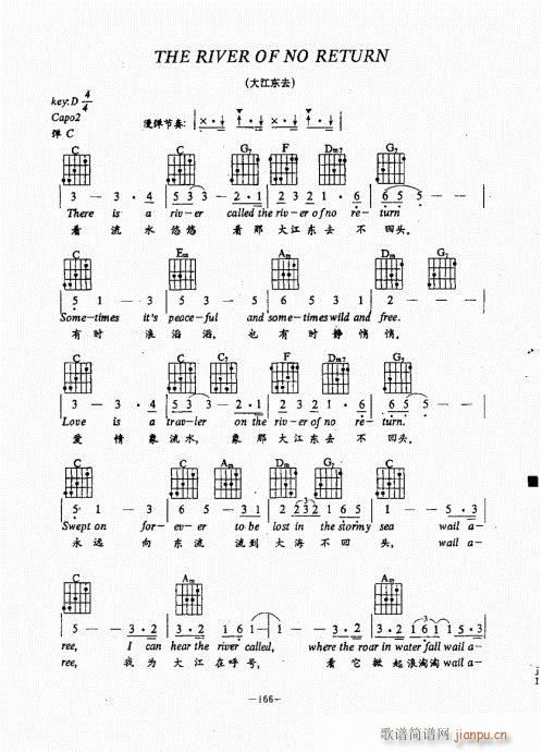 {(jng)̳141-180(V)26