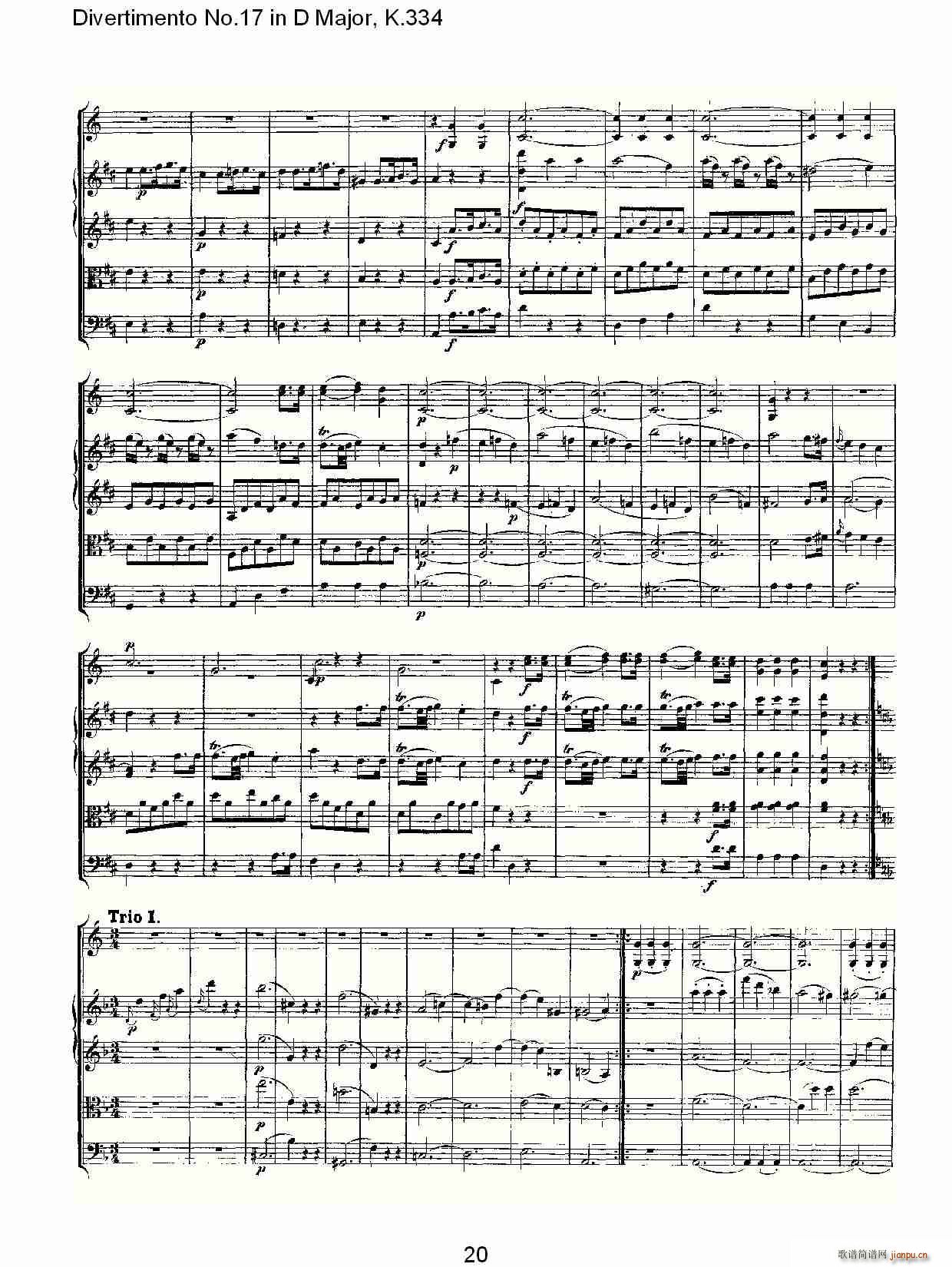 Divertimento No.17 in D Major, K.334(ʮּ)21