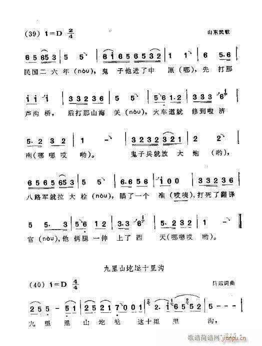 181-220(ָV)35