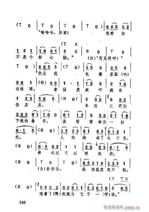 181-220(ʮּ)16