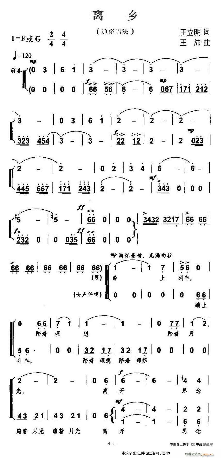 xl(xing) ϳV(ϳV)1