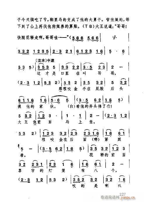 221-260(ʮּ)7