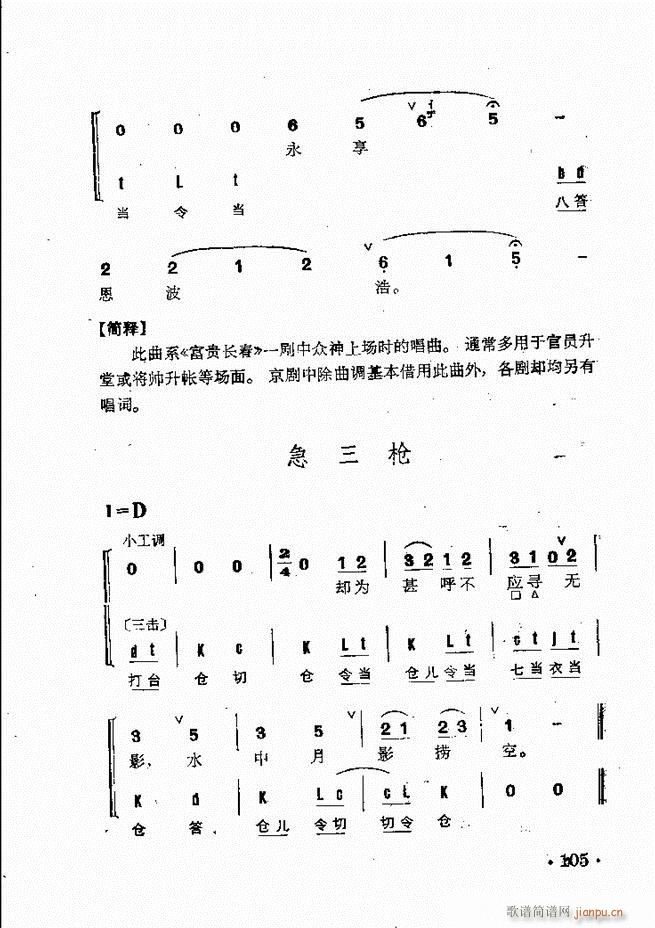 ȺR 61 120(V)45