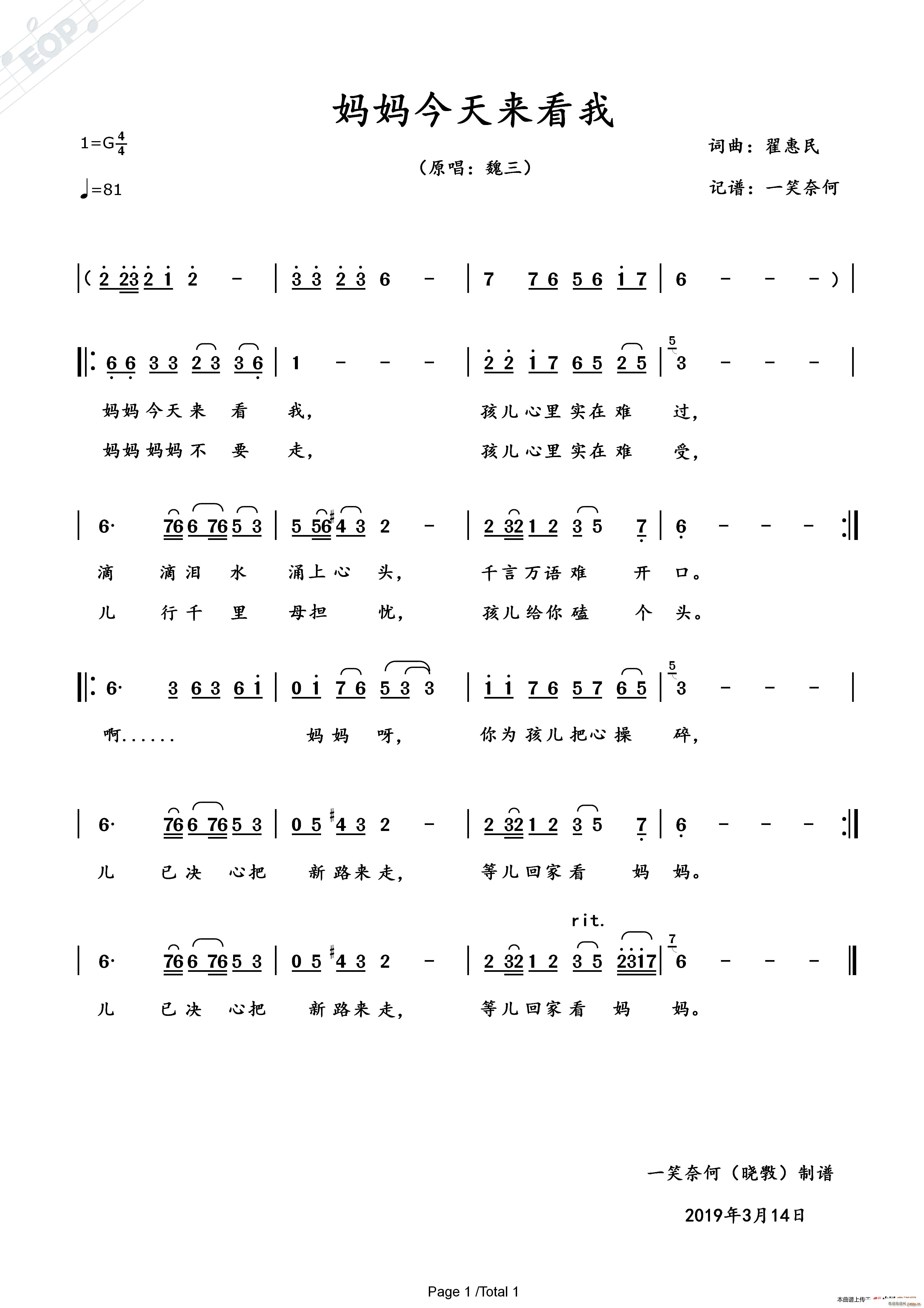 (ָV)1