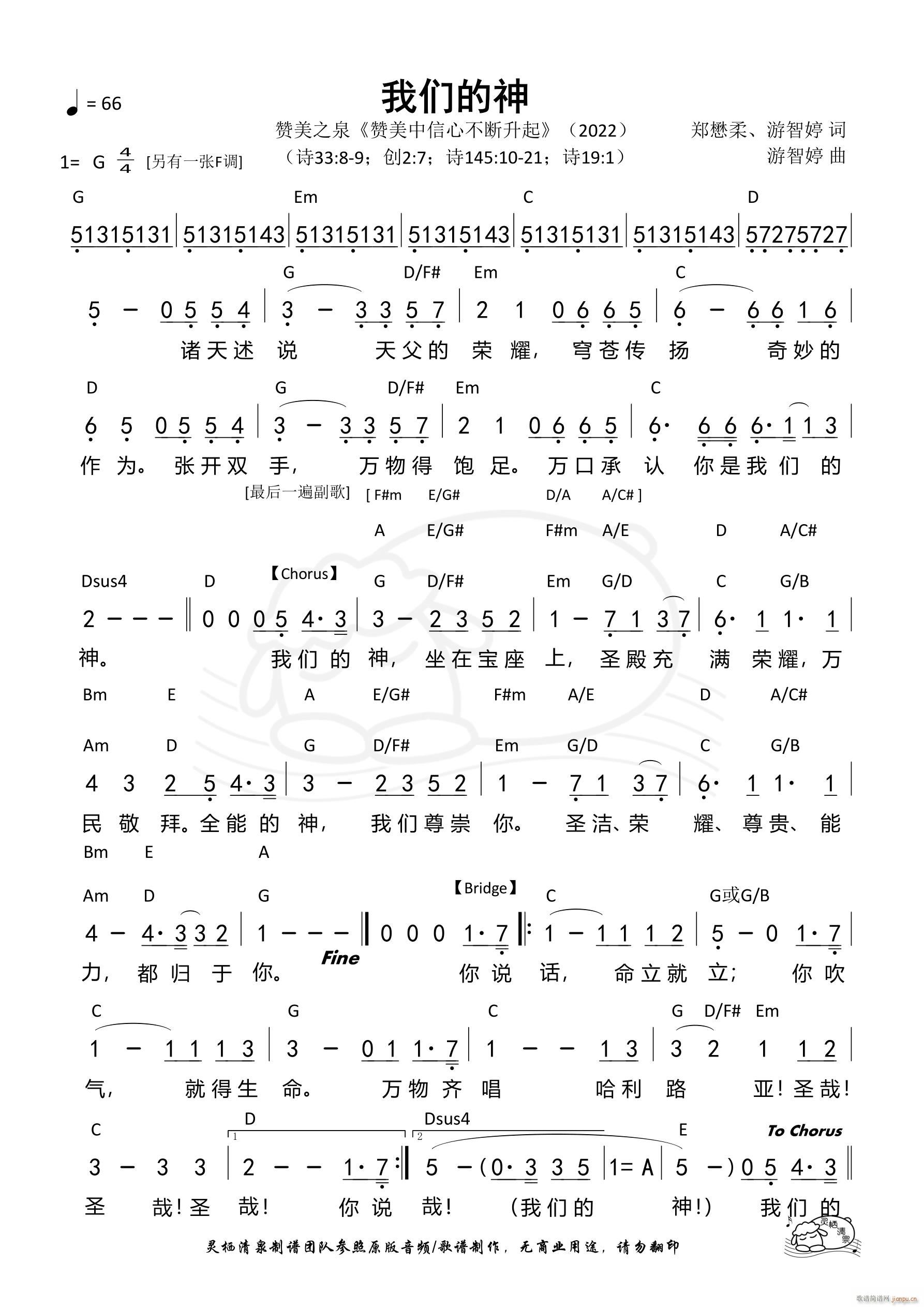 ҂ ֮ٝȪG{(dio) 548(ʮּ)1