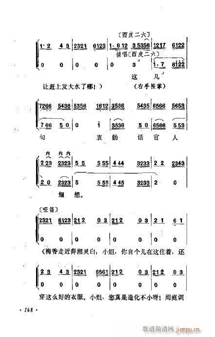 ɄĿC͵ھż161-180(V)8