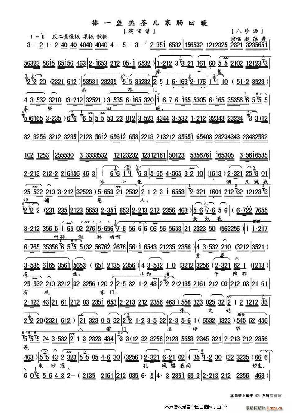 һK胺ců 䜫 x V V(V)1