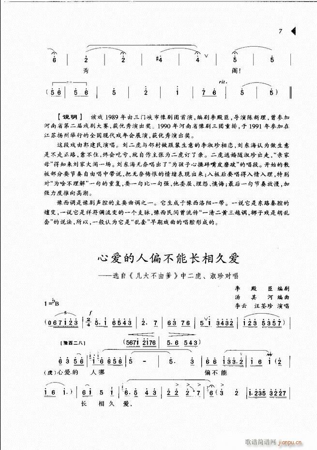 @³xĿ1 60(ԥV)16