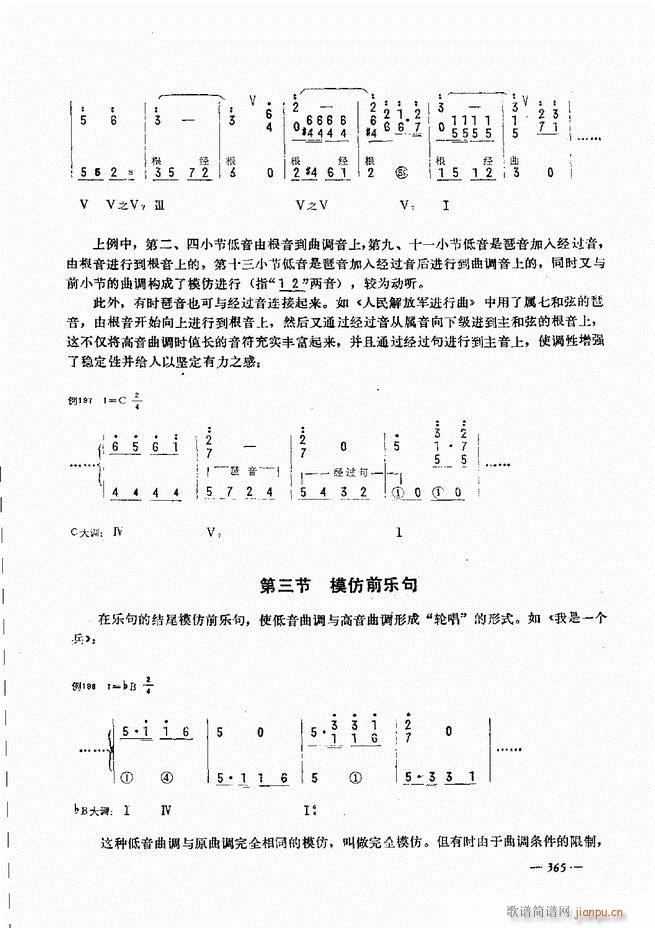 L(fng)ٺӛV̳ 361 403(L(fng)V)5