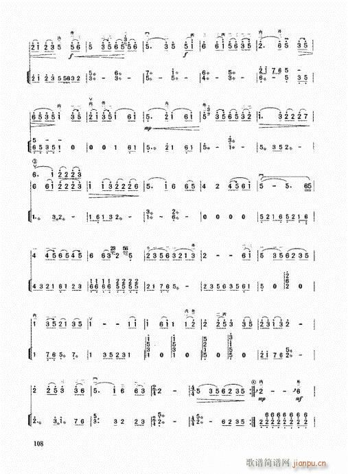 ߼̳101-120(V)8