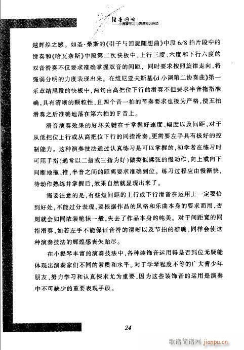 СٌW(xu)(x)c֪R(sh)C21-40(СV)5