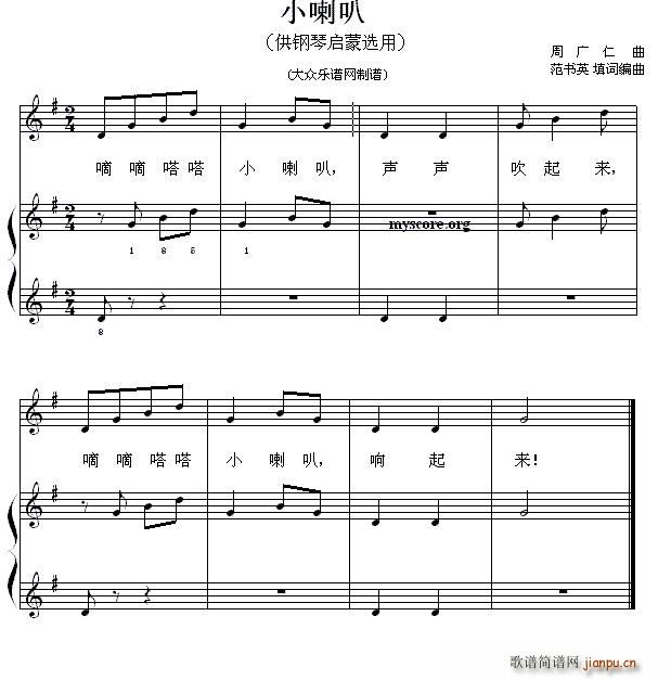 С نС 5(V)1