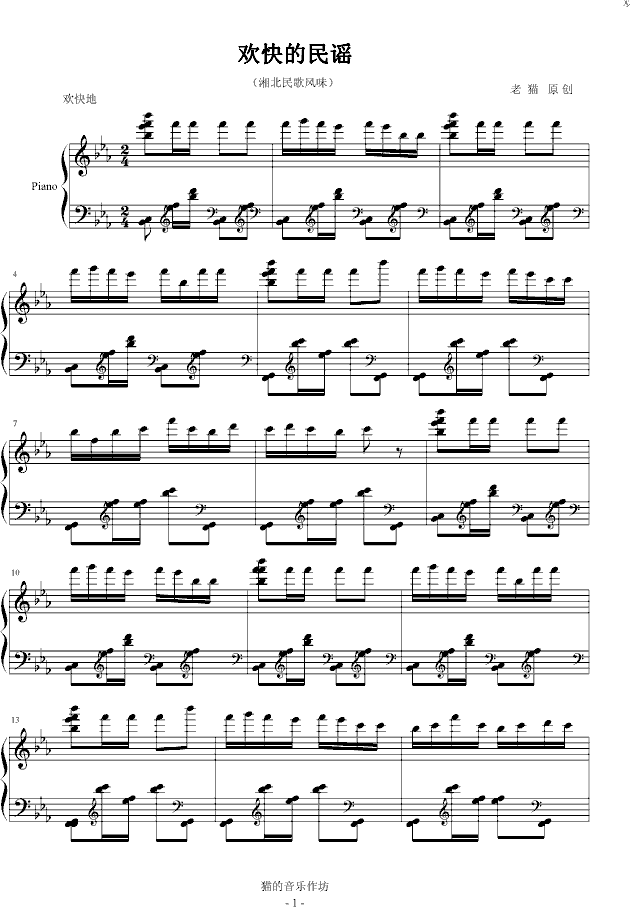 g{(V)1