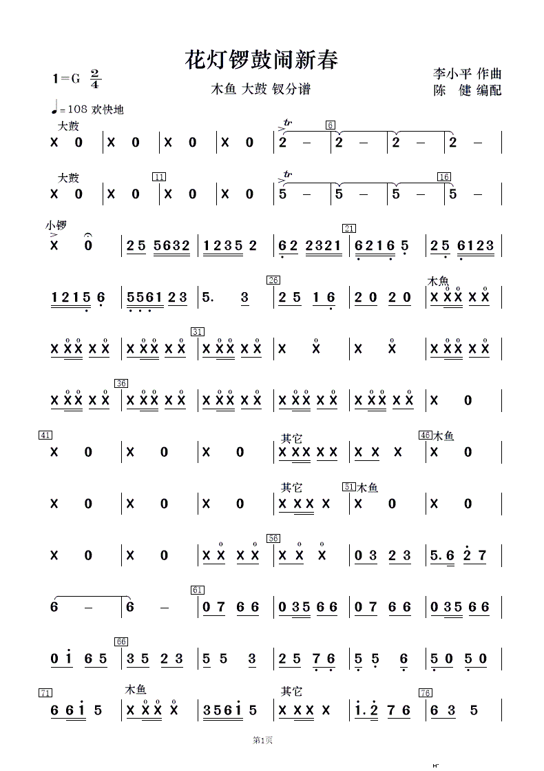 茹[´ 񘷺(V)6
