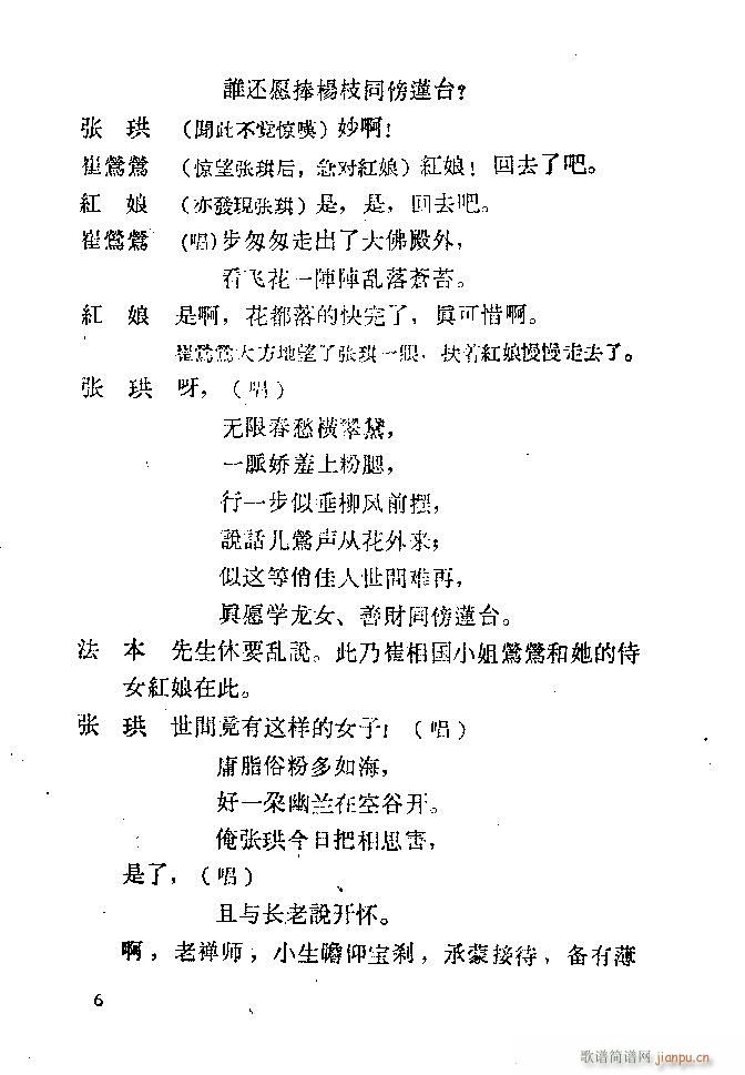  ӛ(V)11