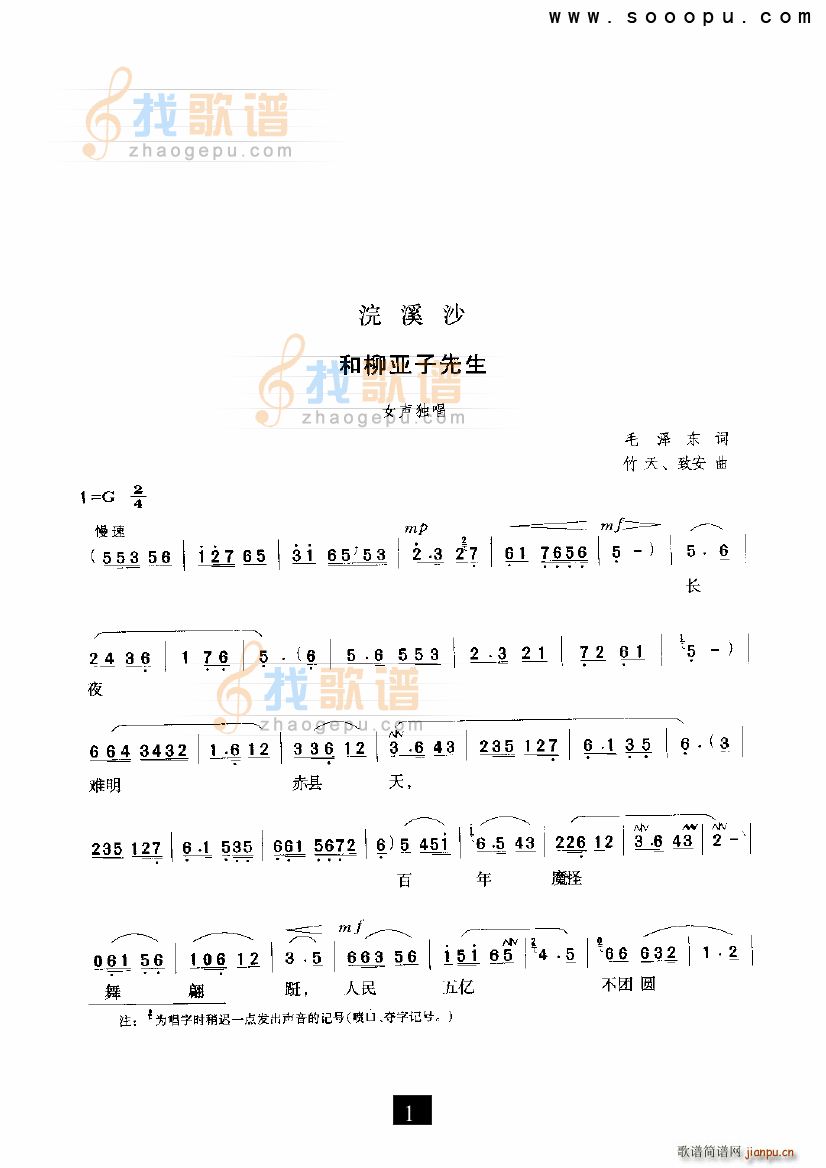 Ϫɳ(ָV)1