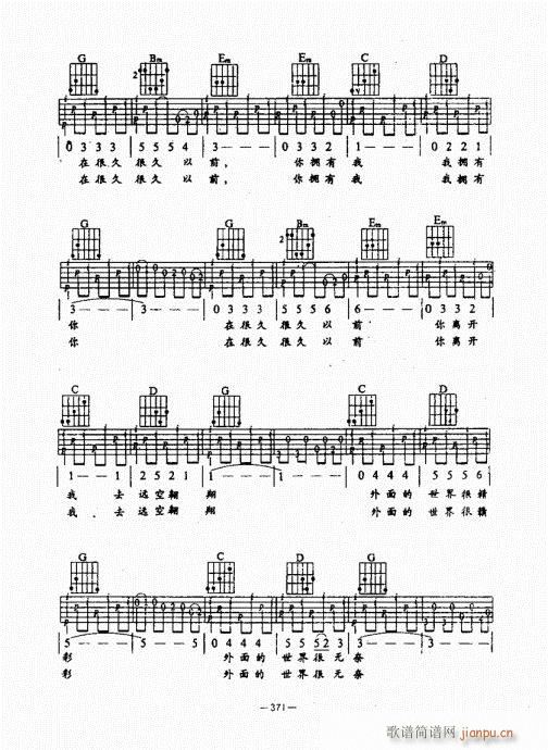 {(jng)̳341-380(V)31