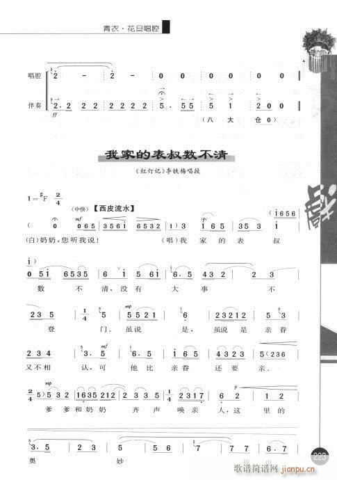 ݋221-240(V)3