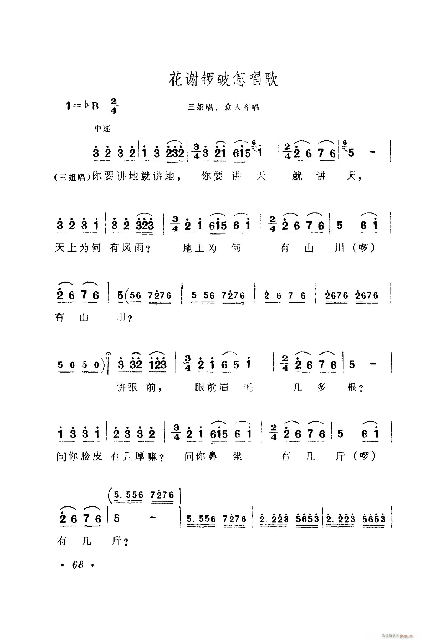 脡㳪ǻ 051 100(ʮּ)28