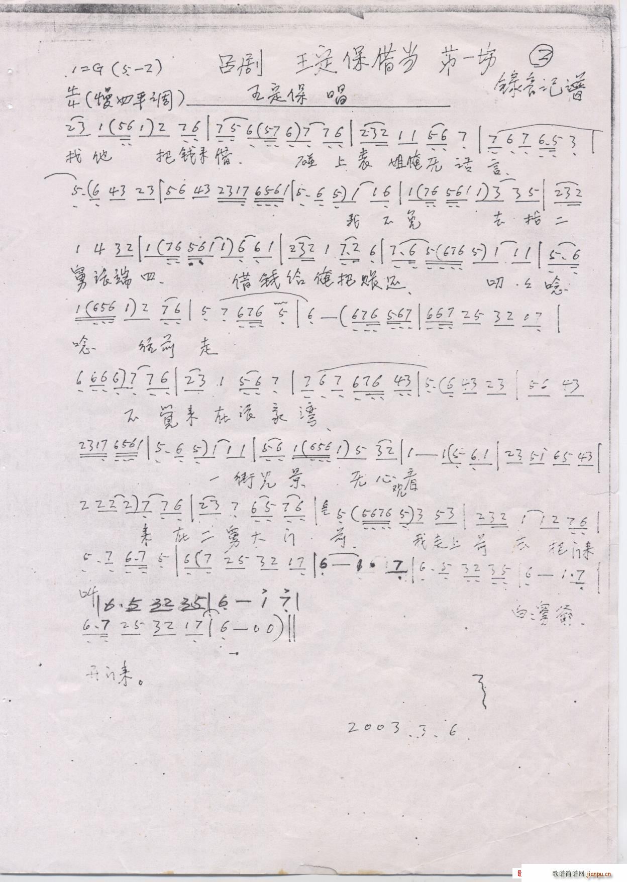 ΄(ָV)14