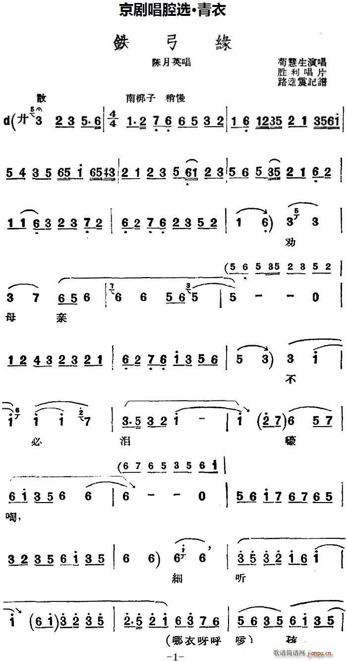 ǻx  F Ӣ(V)1
