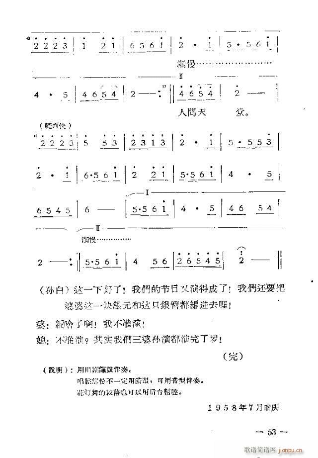 (d)Ļ脡  ^һ31-53(ʮּ)23