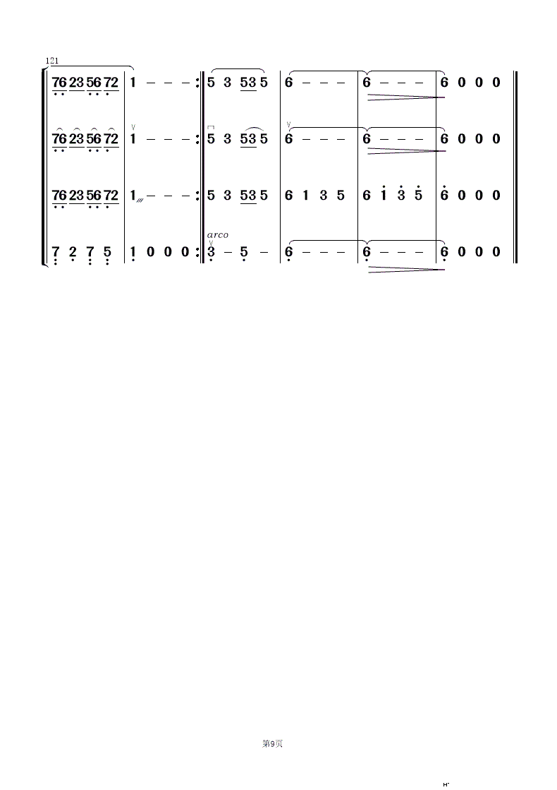 tǉx 񘷺(V)9