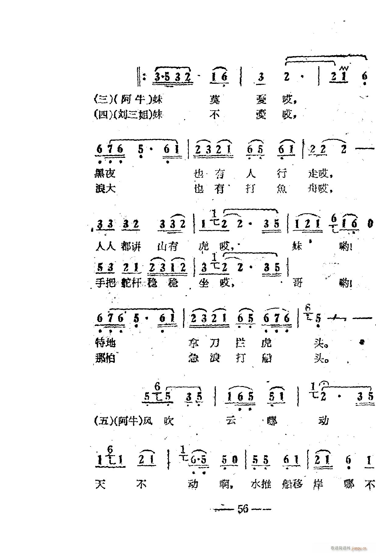 Ӱ 51 67(ʮּ)10