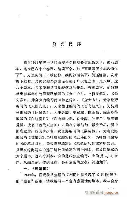 ż無xĿ1-40(V)3
