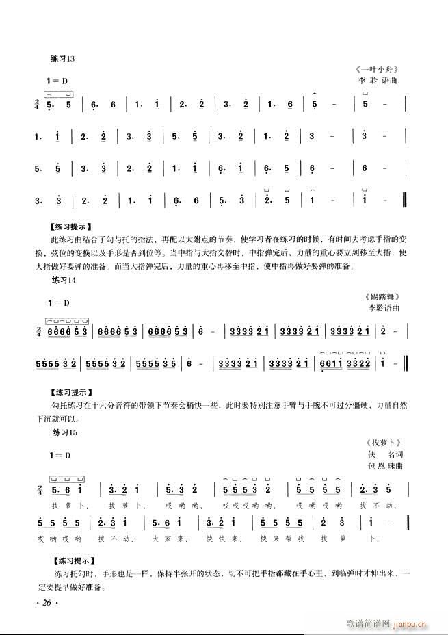 Ź~A̳ʮnĿ1 60(Ź~PV)34
