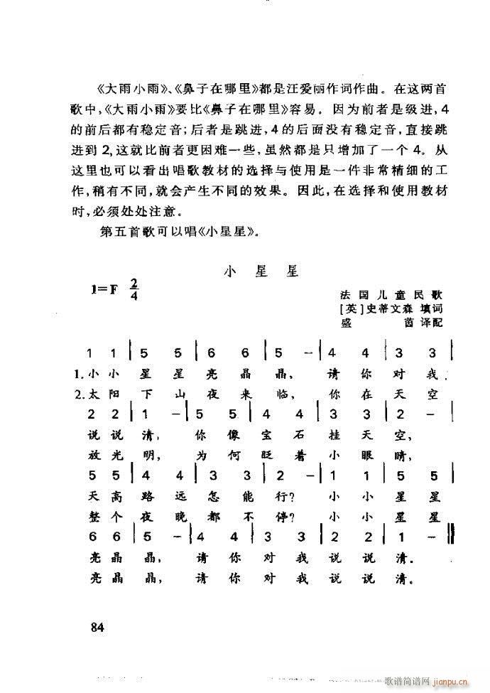 ع ӽ̺ӌW(xu)61 120(ʮּ)24