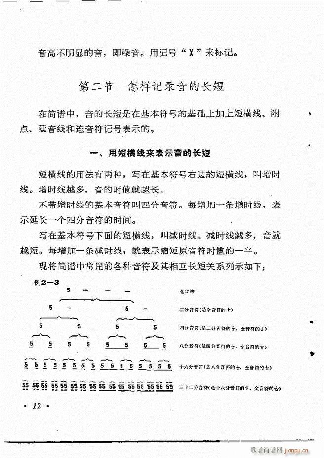 (l)֪R(sh) Ŀ 1 60(ʮּ)18