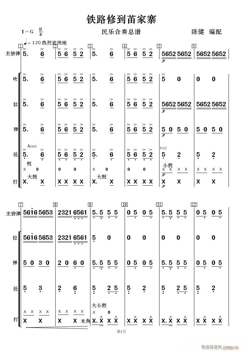 F·޵mկ 񘷺(V)1